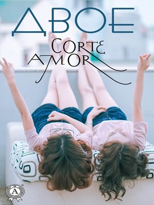 cover image of Двое